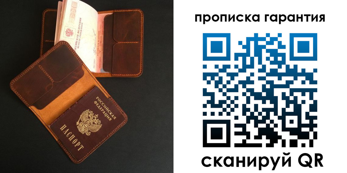 прописка в квартире в Петухово